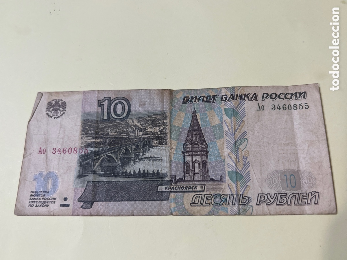 Billetes extranjeros: B283. BILLETE INTERNACIONAL