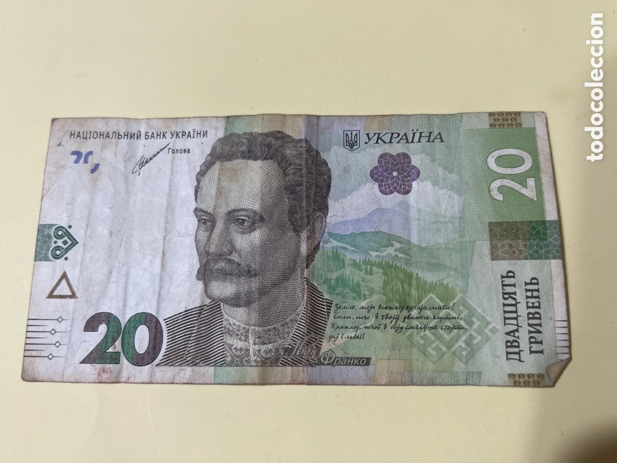 Billetes extranjeros: B283. BILLETE INTERNACIONAL