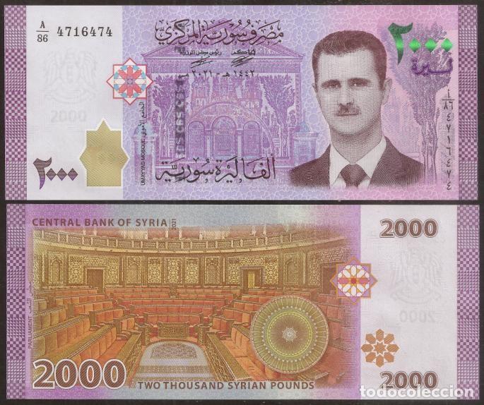 Billetes extranjeros: SIRIA (SYRIA). 2000 libras 2021. Pick 117. S/C.