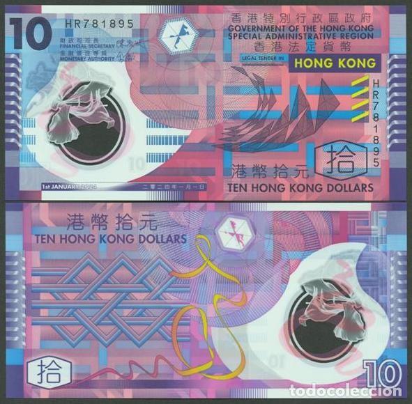 Billetes extranjeros: HONG KONG (Gobierno). 10 dolares 1.1.2024. S/C. Polimero.