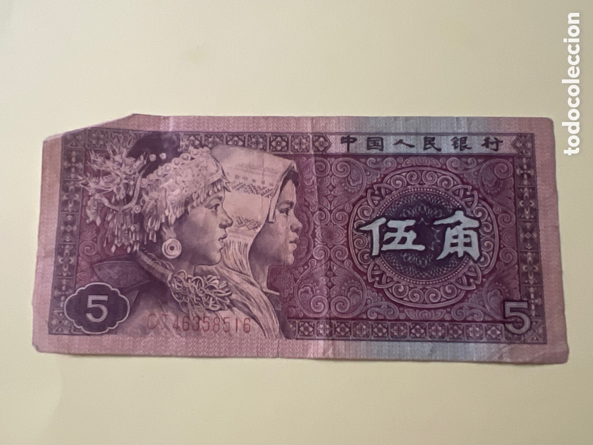 Billetes extranjeros: B218. BILLETE INTERNACIONAL