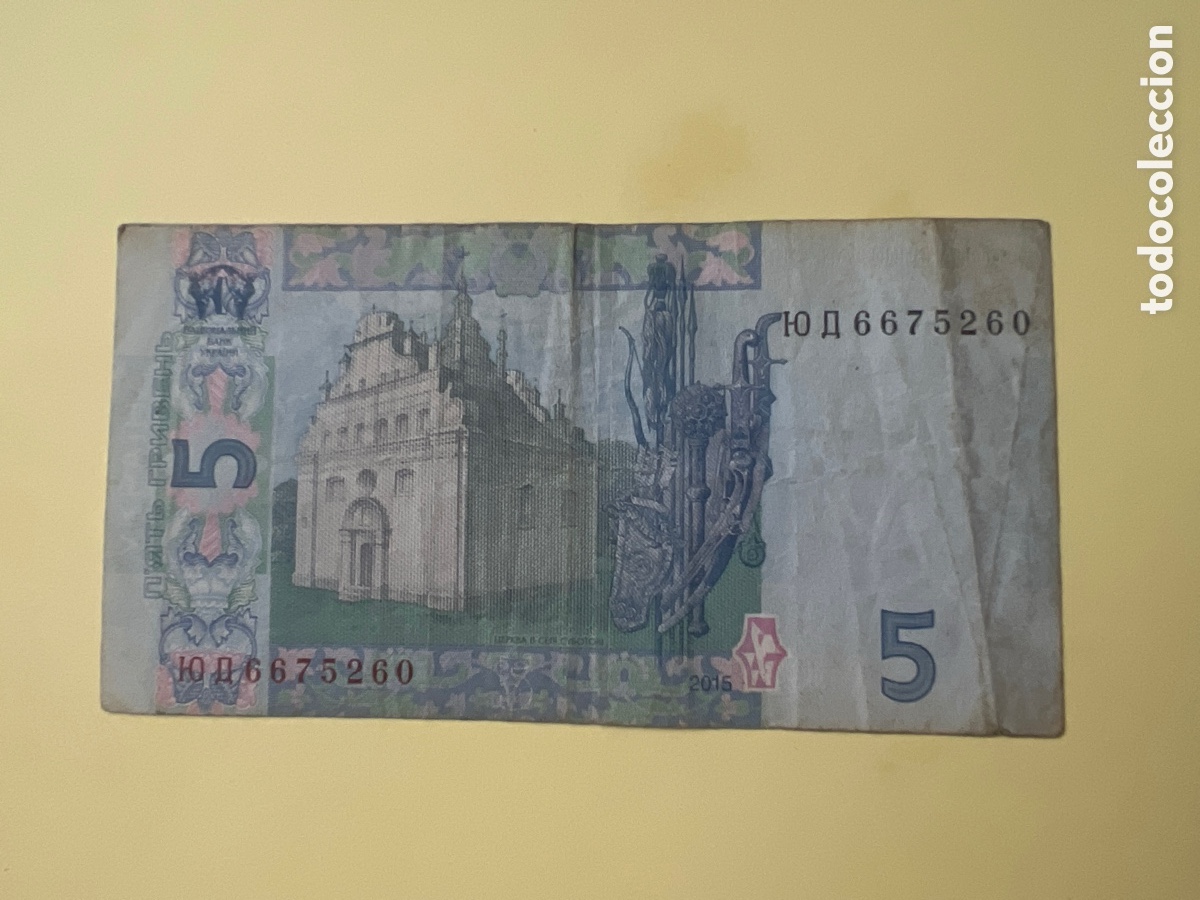 Billetes extranjeros: B230. BILLETE INTERNACIONAL - Foto 2