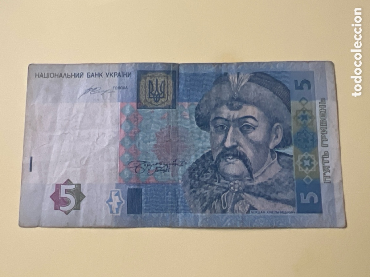 Notas Internacionais: B230. BILLETE INTERNACIONAL