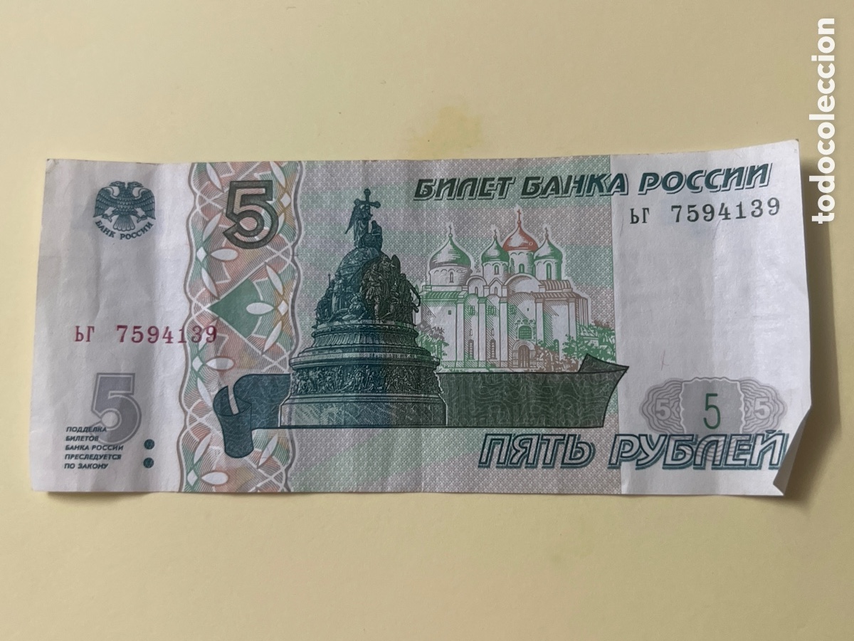Billetes extranjeros: B230. BILLETE INTERNACIONAL