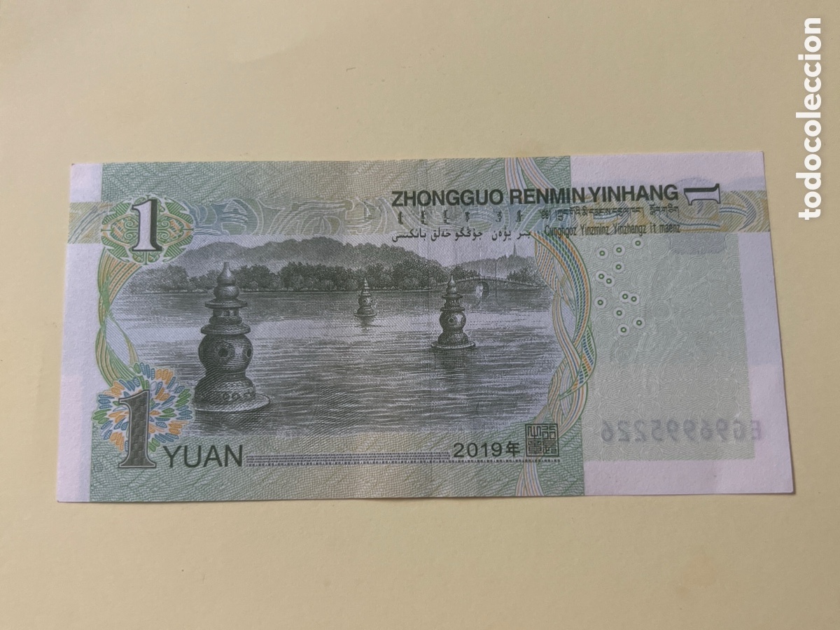 Billetes extranjeros: B229. BILLETE INTERNACIONAL - Foto 2