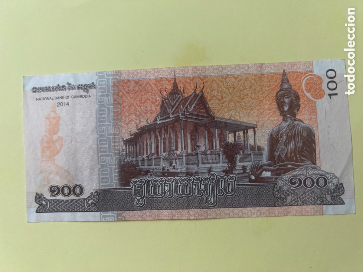 Billetes extranjeros: B229. BILLETE INTERNACIONAL - Foto 2