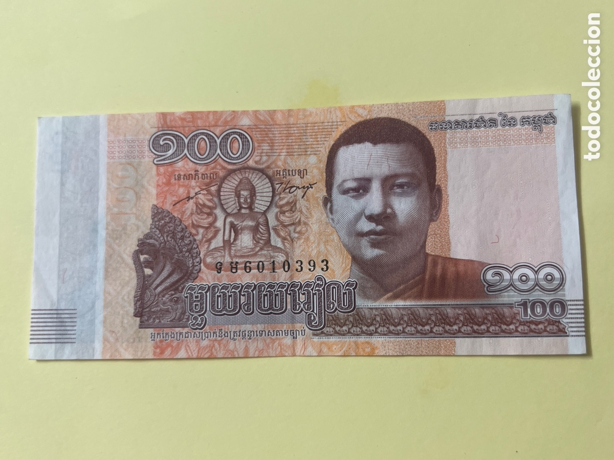 Billetes extranjeros: B229. BILLETE INTERNACIONAL