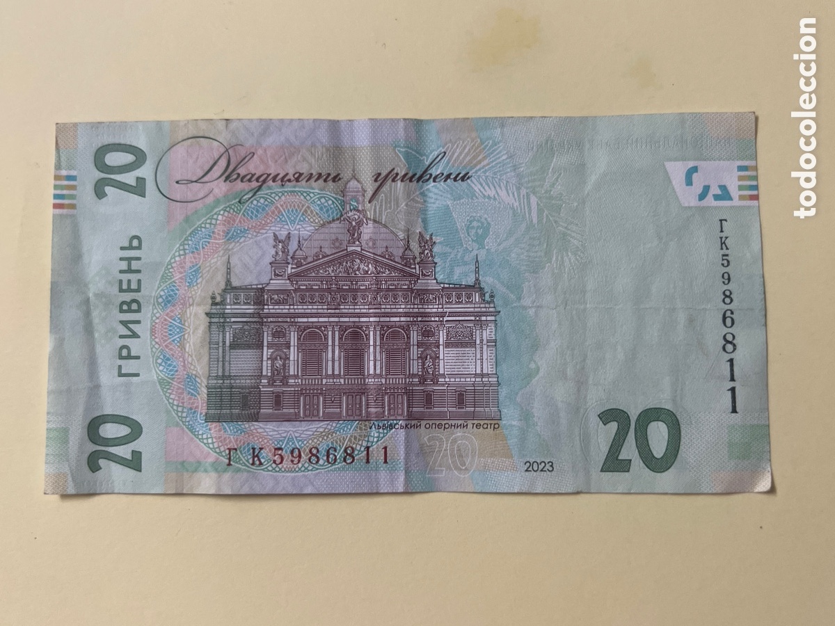 Billetes extranjeros: B229. BILLETE INTERNACIONAL - Foto 2
