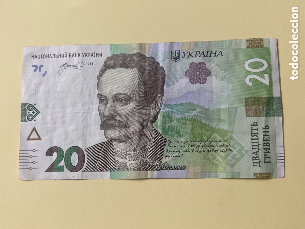 Billetes extranjeros: B229. BILLETE INTERNACIONAL