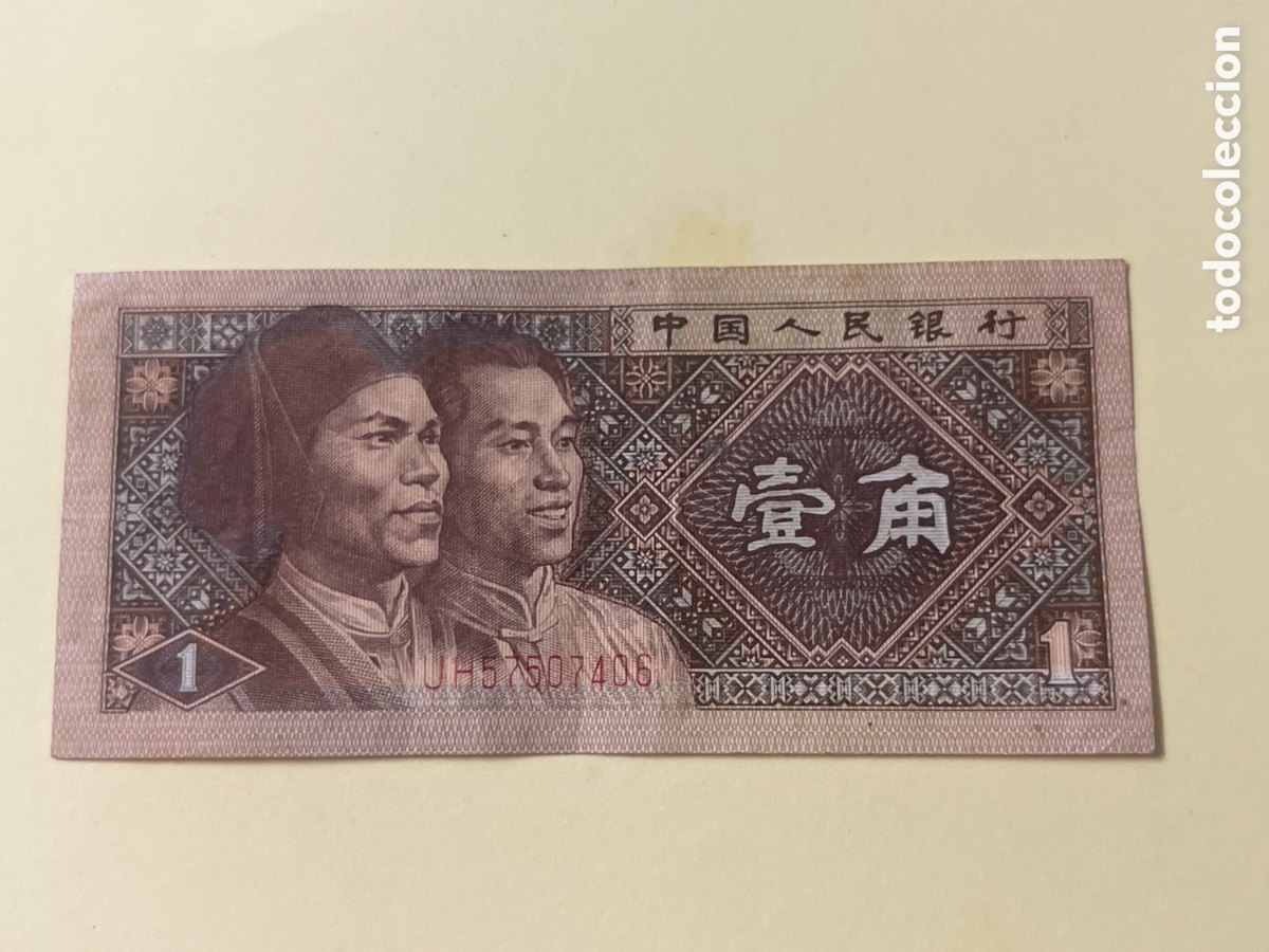 Billetes extranjeros: B229. BILLETE INTERNACIONAL
