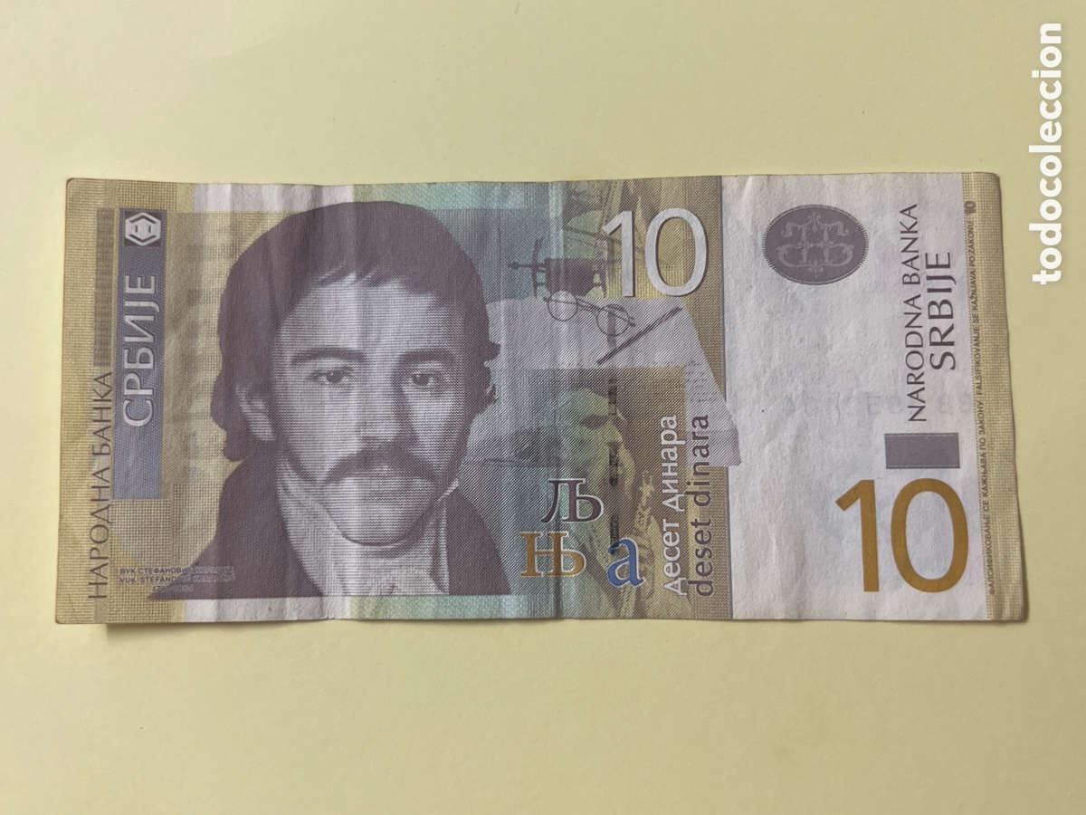 Billetes extranjeros: B229. BILLETE INTERNACIONAL