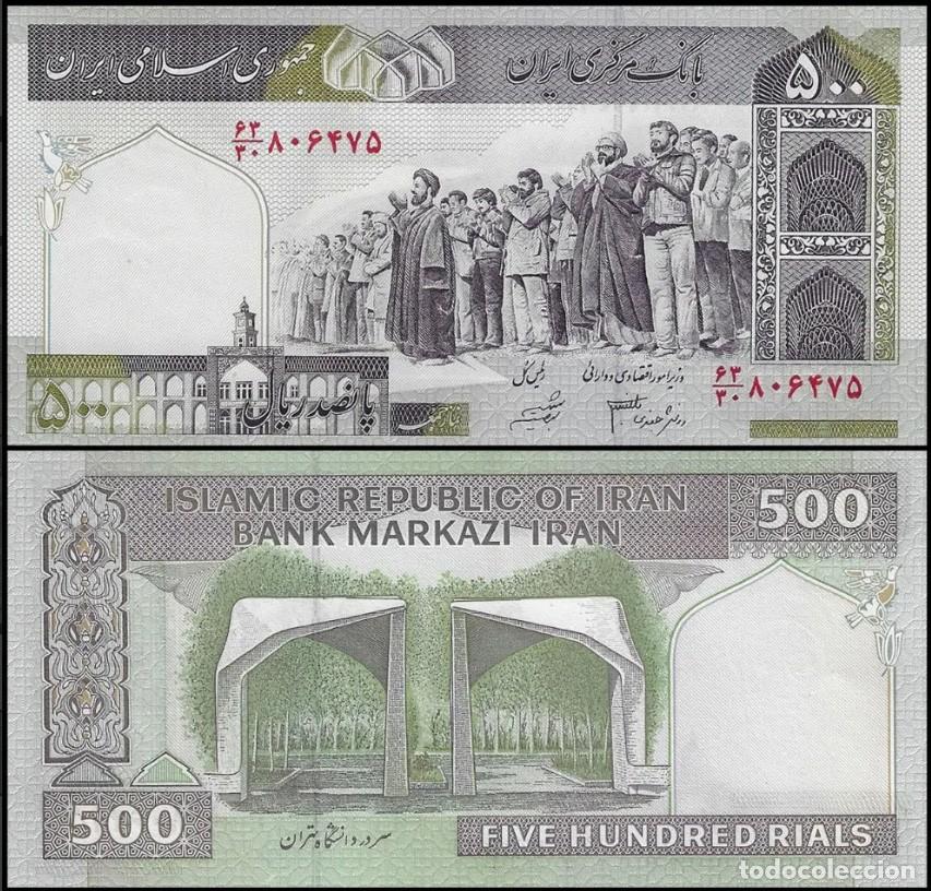 Billetes extranjeros: Nota Ir&atilde;o 500 Rials 2007 - Pick #137Ad UNC