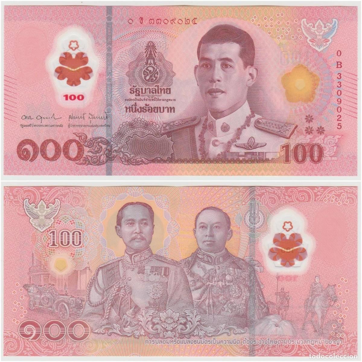 Billetes extranjeros: Tailandia 100 Baht 2025 (2026) n/s 0B3309025 Pol&iacute;mero Circulado (el billete de la foto)