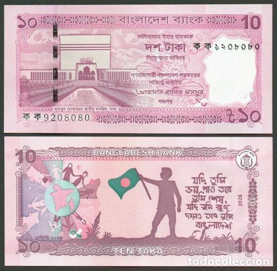 Billets internationaux: BANGLADESH. 10 taka 2026. S/C