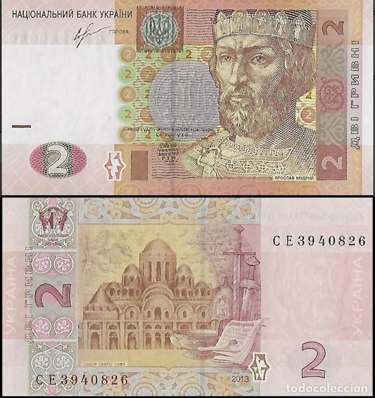 Billetes extranjeros: Ucr&acirc;nia 2 Hryvnias 2013 - Pick #117d UNC