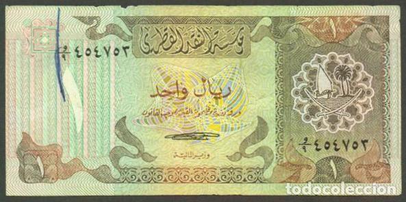 Billetes extranjeros: QATAR (CATAR). 1 riyal (1980). Pick 7.