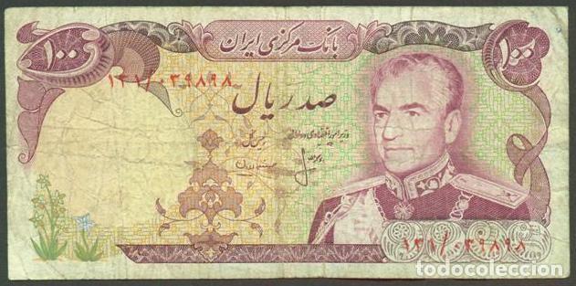 Billetes extranjeros: IRAN. 100 rials S/F (1974-79). Ver firmas
