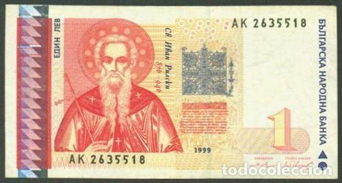 Billetes extranjeros: BULGARIA. 1 lev 1999. Pick 114.