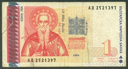 Billetes extranjeros: BULGARIA. 1 lev 1999. Pick 114.
