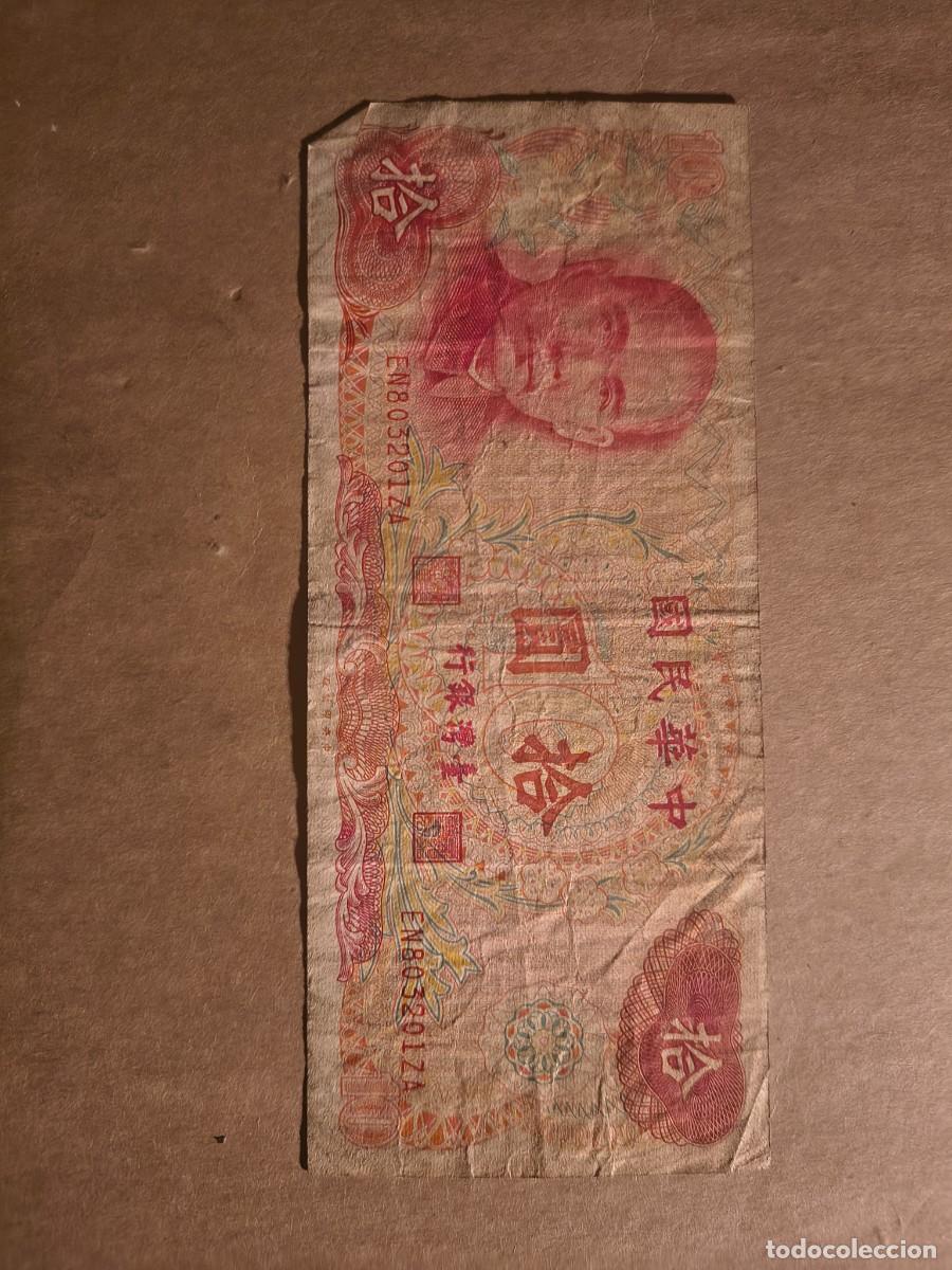 Billetes extranjeros: Billete 10 yuanes chinos 1940
