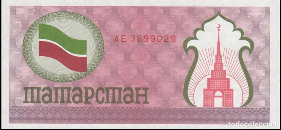 Billetes extranjeros: Nota do Tartarist&atilde;o 100 Rubles 1992 - Pick #5b UNC
