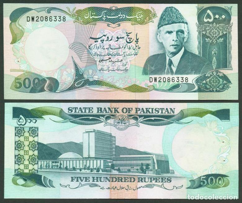 Billetes extranjeros: PAKISTAN. 500 rupees (1986-). Pick 42. Ver firmas.