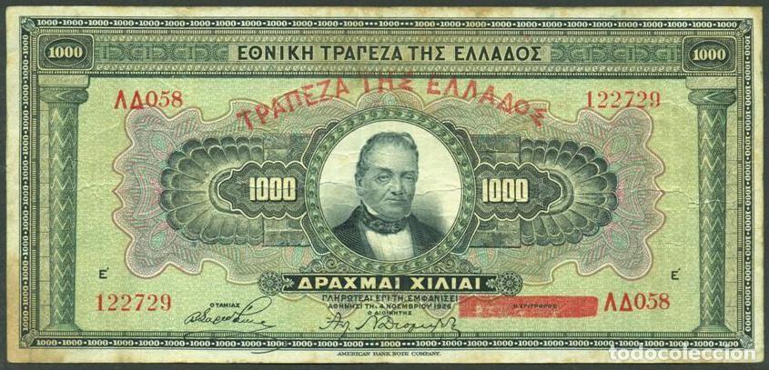 International Banknotes: GRECIA. Emision provisional del 1928. 1000 drachmai S/F. Pick 100 b.