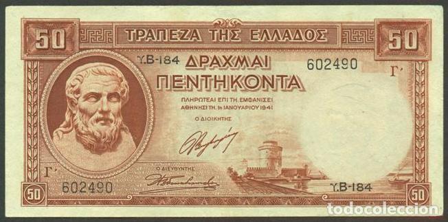 Billetes extranjeros: GRECIA. Post II G.M. 50 drachmai 1.1. 1941 (2.1. 1945). Pick 168.