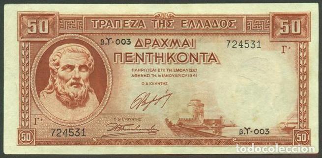 Billetes extranjeros: GRECIA. Post II G.M. 50 drachmai 1.1. 1941 (2.1. 1945). Pick 168.