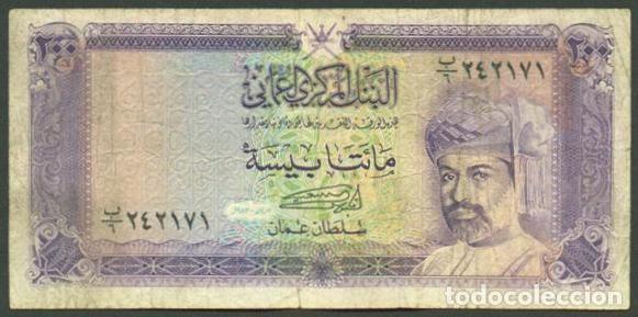 Billetes extranjeros: OMAN. 200 baisa 1987. Pick 23a.