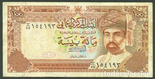 Billetes extranjeros: OMAN. 100 baisa 1994. Pick 22d.