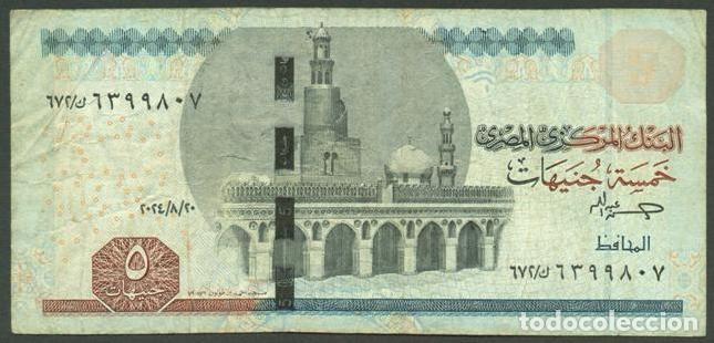 Billetes extranjeros: EGIPTO. 5 pounds (libras) 20.8.2024