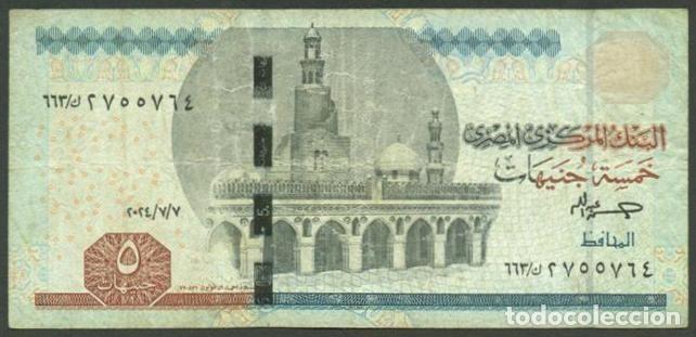 Billetes extranjeros: EGIPTO. 5 pounds (libras) 7.7.2024
