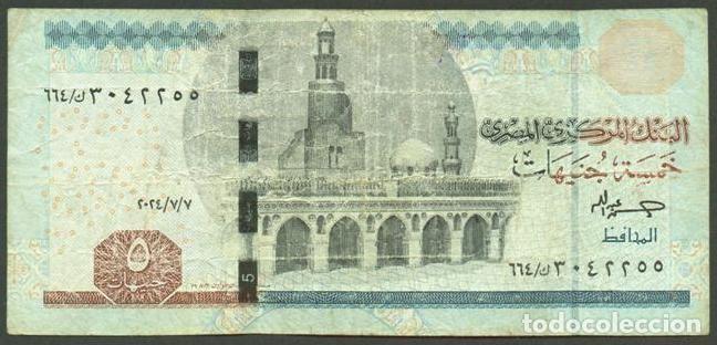 Billetes extranjeros: EGIPTO. 5 pounds (libras) 7.7.2024