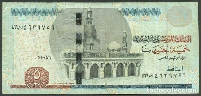 Billetes extranjeros: EGIPTO. 5 pounds (libras) 6.2.2020