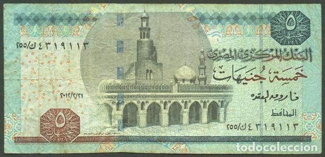 Billetes extranjeros: EGIPTO. 5 pounds (libras) 21.2.2012