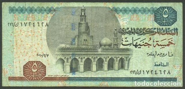 Billetes extranjeros: EGIPTO. 5 pounds (libras) 3.2.2010