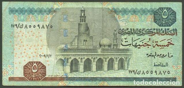 Billetes extranjeros: EGIPTO. 5 pounds (libras) 2.2.2009
