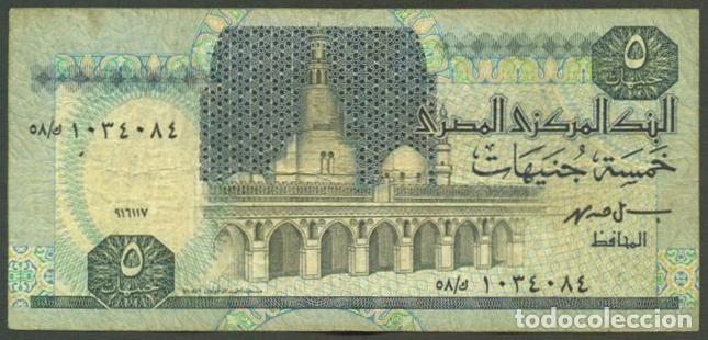 Billetes extranjeros: EGIPTO. 5 pounds (libras) 16.11.1997