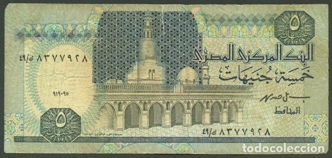 Billetes extranjeros: EGIPTO. 5 pounds (libras) 19.09.1995