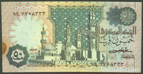 Billetes extranjeros: EGIPTO (EGYPT). 50 piastres 15.06.1983