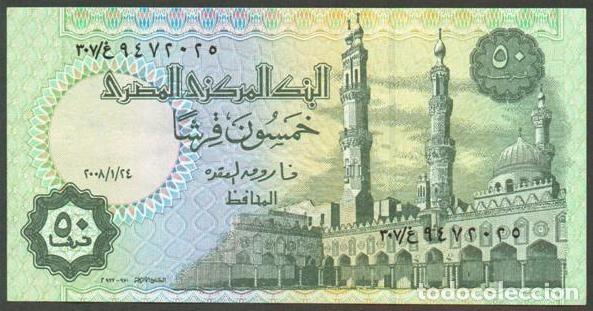 Billetes extranjeros: EGIPTO (EGYPT). 50 piastres 24.01. 2008