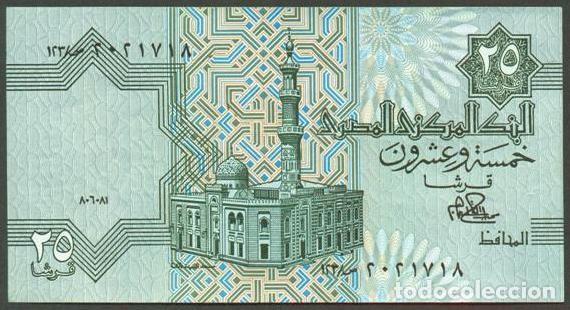 Billetes extranjeros: EGIPTO. 25 piastres 06.08.1981