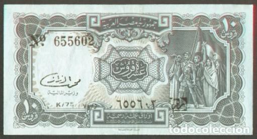 Billetes extranjeros: EGIPTO. 10 piastres S/F. Ver firma.