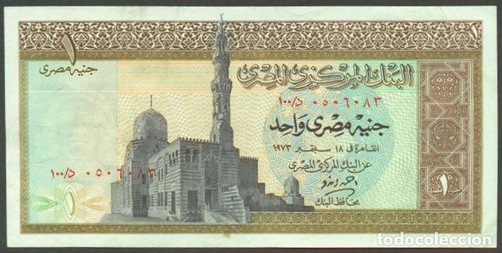 Billetes extranjeros: EGIPTO (EGYPT). 1 pound (libra) 18.9.1973
