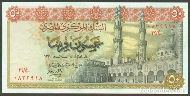 Billetes extranjeros: EGIPTO (EGYPT). 15 piastres 15.09. 1971