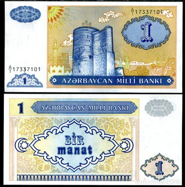 Billetes extranjeros: BILLETE AZERBAIAN - 1 MANAT - 1993 - NO CIRCULADO - PLANCHA