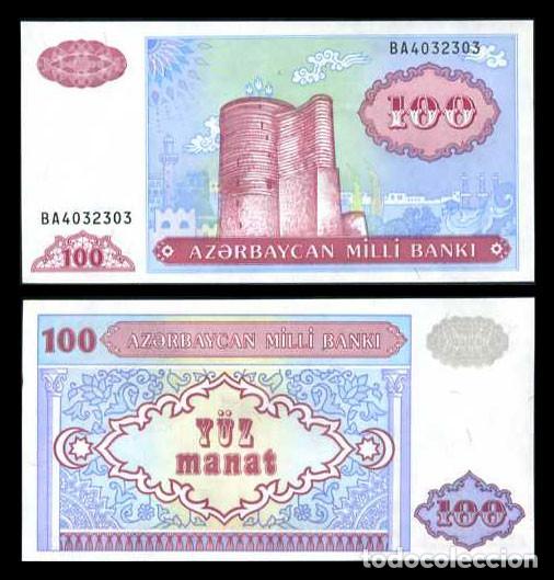 Billetes extranjeros: BILLETE AZERBAIAN - 100 MANAT - 1993 - NO CIRCULADO - PLANCHA