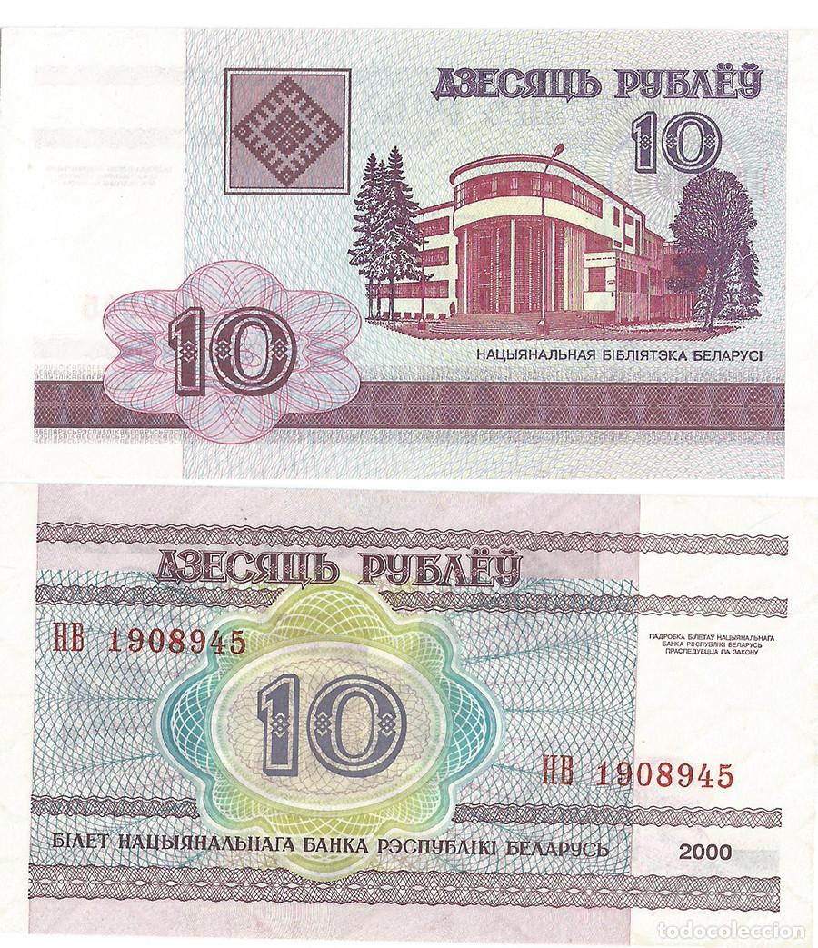 Billetes extranjeros: BILLETE BIELORRUSIA - 10 RUBLOS - 2000 - NO CIRCULADO