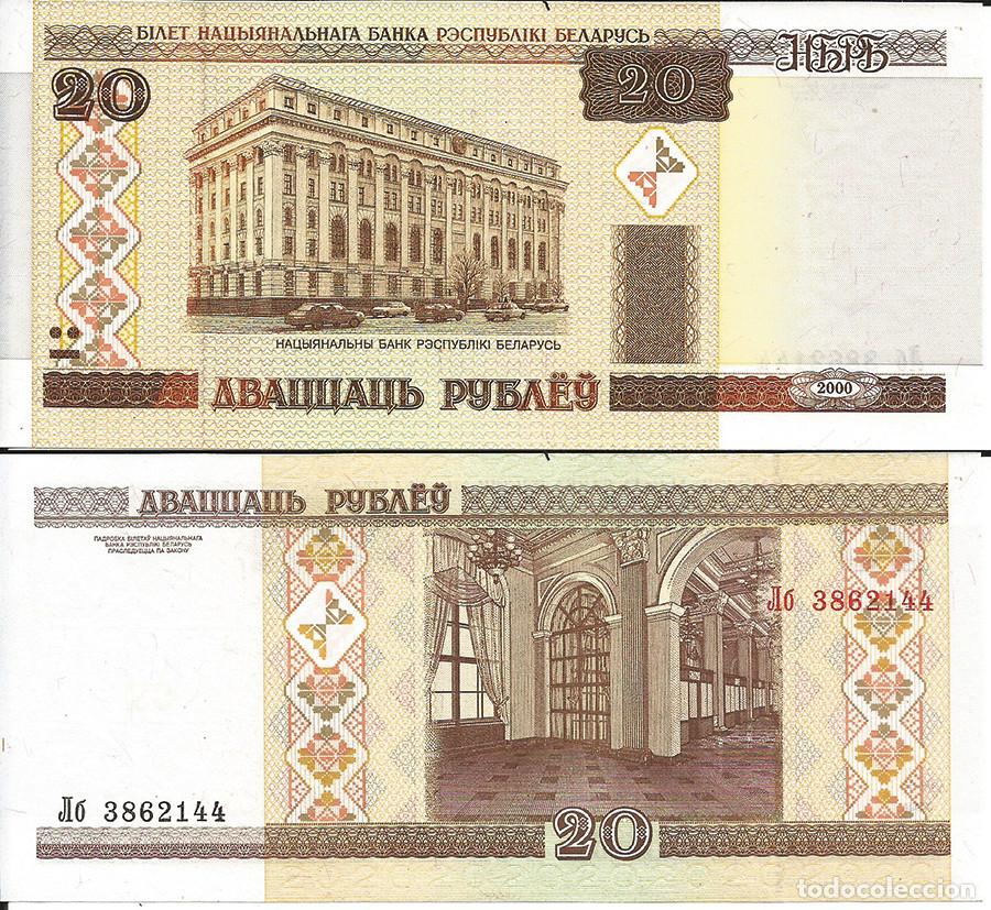 Billetes extranjeros: BILLETE BIELORRUSIA - 20 RUBLOS - 2000 - NO CIRCULADO